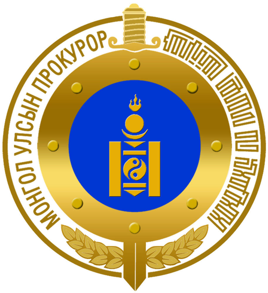 БНМАУ-ЫН ПРОКУРОР ЛХАМЖАВЫН ЧУЛУУНБАТ (1930-1931 он)